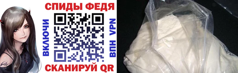 omg ССЫЛКА как найти закладки Феодосия АМФЕТАМИН Розовый