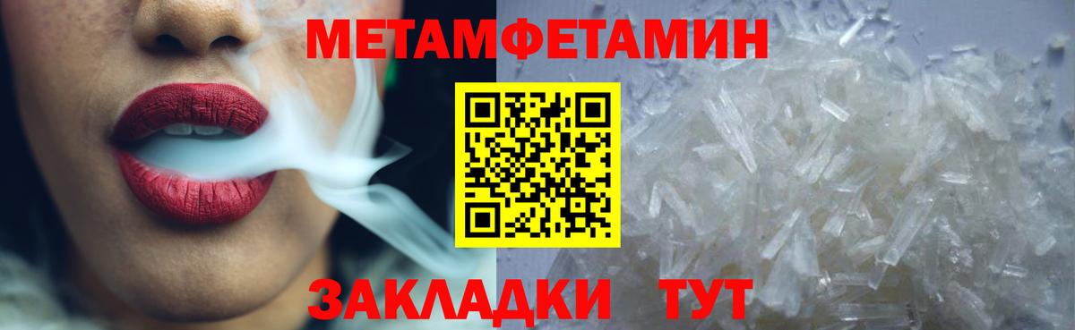 Феодосия  АМФ  Вход с VPN  Амфетамин Розовый 