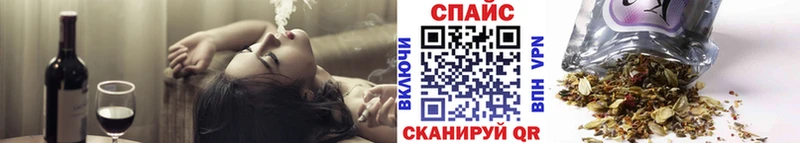 БУТИРАТ вода купить наркотик Феодосия