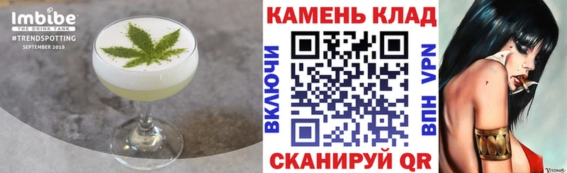 Cannafood марихуана  дарк нет состав  Феодосия 