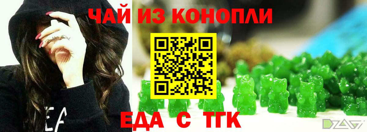 Canna-Cookies марихуана  Вход с VPN  Феодосия 