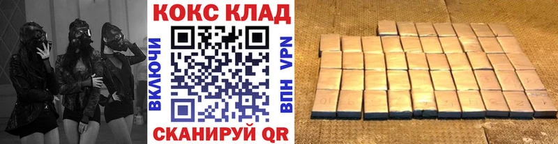 Кокаин Боливия  купить наркотики цена  Феодосия 