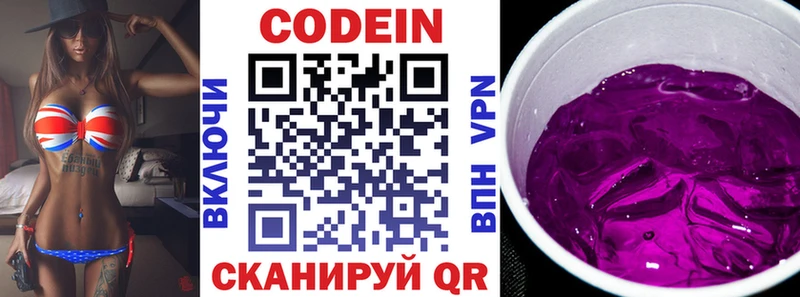 OMG зеркало  хочу наркоту  Феодосия  Кодеиновый сироп Lean напиток Lean (лин) 
