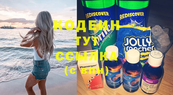 ALPHA PVP Краснослободск