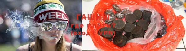мефедрон VHQ Красноперекопск
