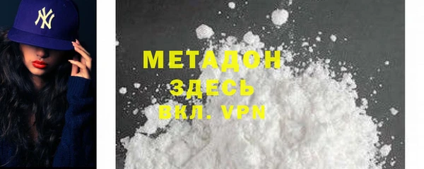 мефедрон VHQ Красноперекопск