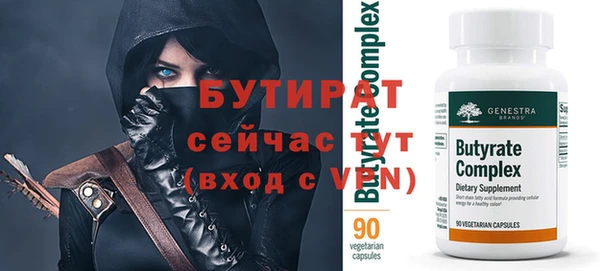 ALPHA PVP Краснослободск