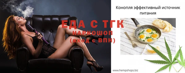 мефедрон VHQ Красноперекопск