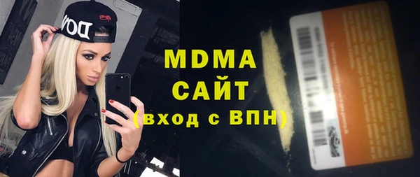 ALPHA PVP Краснослободск