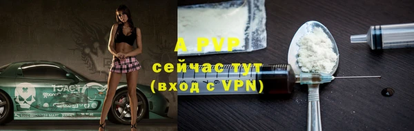 мефедрон VHQ Красноперекопск