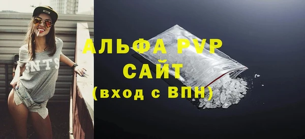 мефедрон VHQ Красноперекопск