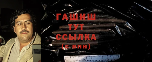 мефедрон VHQ Красноперекопск