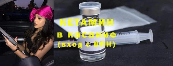 мефедрон VHQ Красноперекопск