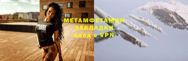 мефедрон VHQ Красноперекопск