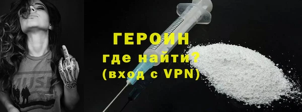 мефедрон VHQ Красноперекопск