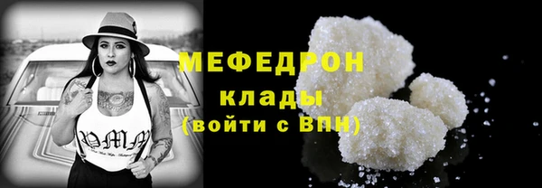 ALPHA PVP Краснослободск