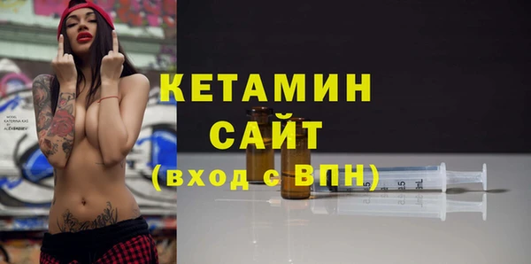 ALPHA PVP Краснослободск