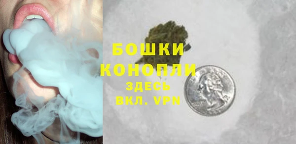 мефедрон VHQ Красноперекопск