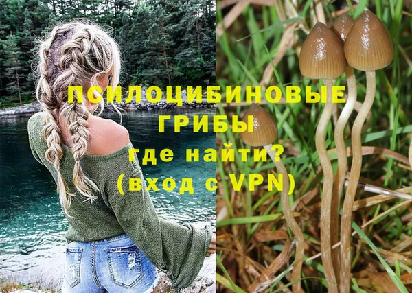 мефедрон VHQ Красноперекопск