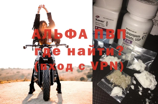 ALPHA PVP Краснослободск