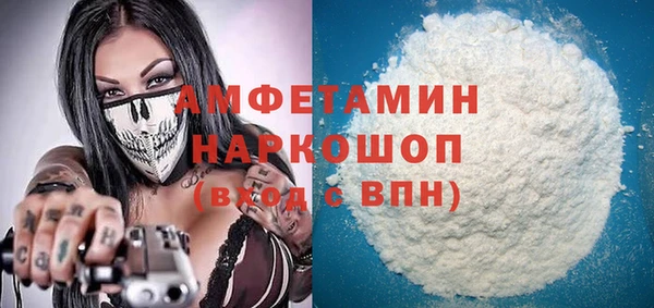 мефедрон VHQ Красноперекопск
