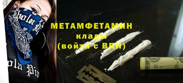 кокаин премиум Краснотурьинск