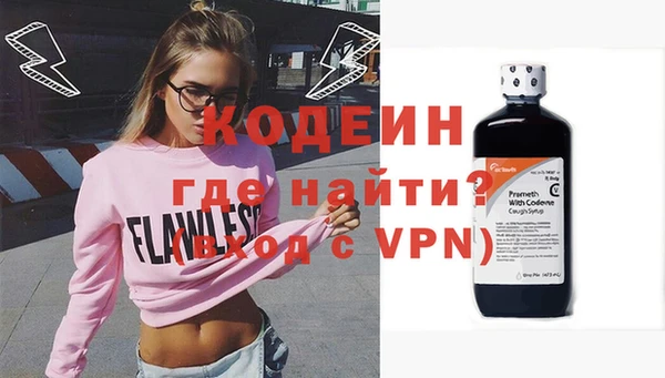 мефедрон Кодинск