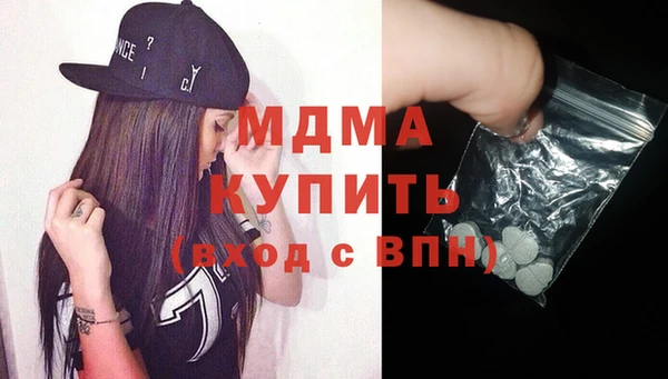 мефедрон VHQ Красноперекопск