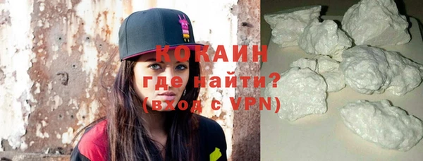 кокаин премиум Краснотурьинск