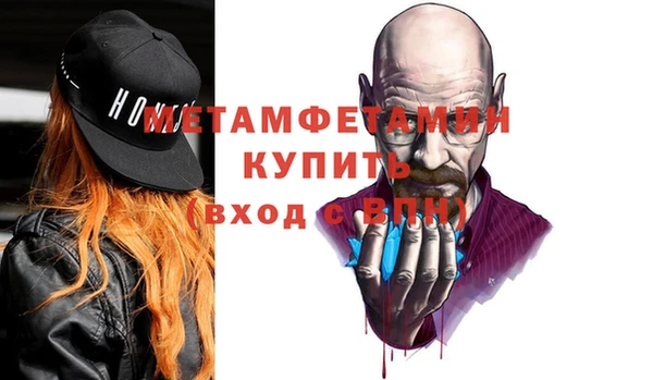 ALPHA PVP Краснослободск