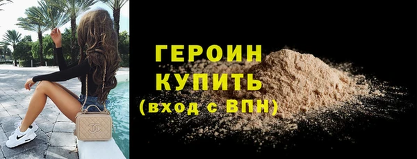 кокаин премиум Краснотурьинск
