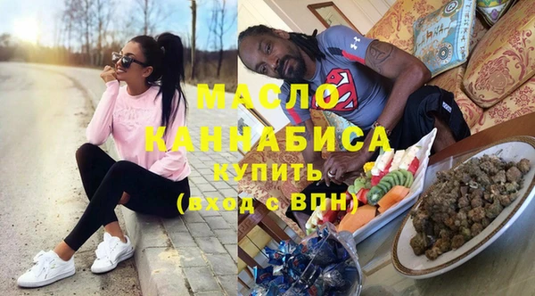 мефедрон VHQ Красноперекопск