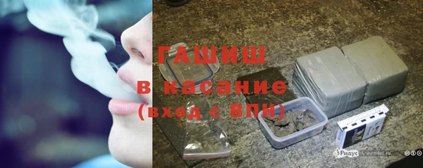 ALPHA PVP Краснослободск