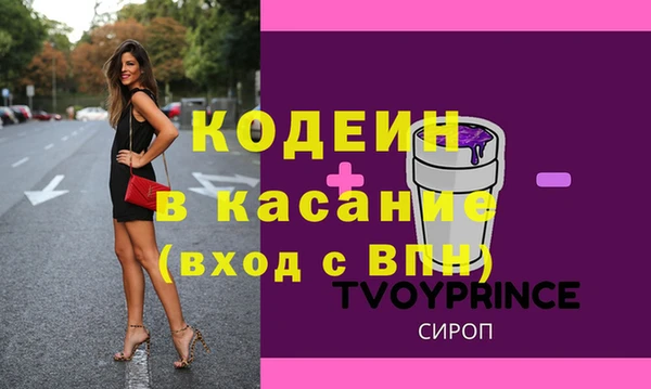 мефедрон VHQ Красноперекопск