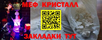 COCAINE Камышлов