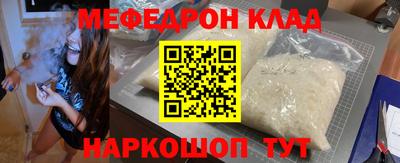 а пвп мука Кандалакша
