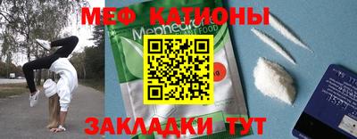 COCAINE Камышлов