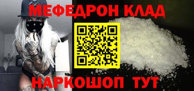 а пвп мука Кандалакша