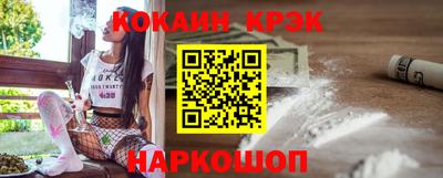 ПСИЛОЦИБИНОВЫЕ ГРИБЫ Канаш