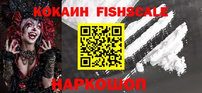 COCAINE Камышлов