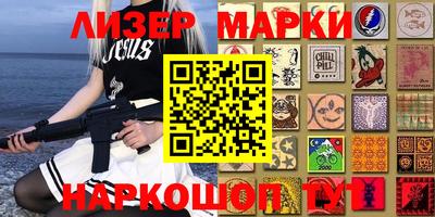 ПСИЛОЦИБИНОВЫЕ ГРИБЫ Канаш