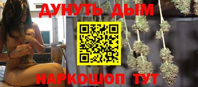 ПСИЛОЦИБИНОВЫЕ ГРИБЫ Канаш
