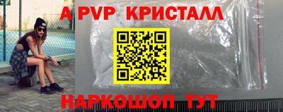 COCAINE Камышлов