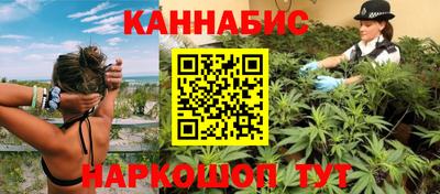 бутик Кимры
