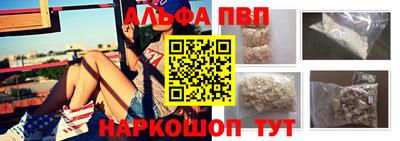 а пвп мука Кандалакша