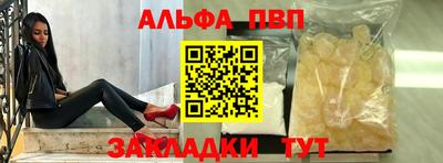 а пвп мука Кандалакша