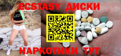 ПСИЛОЦИБИНОВЫЕ ГРИБЫ Канаш