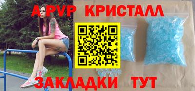 COCAINE Камышлов