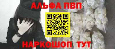 COCAINE Камышлов