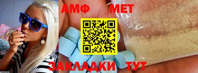 COCAINE Камышлов